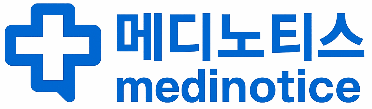 메디노티스